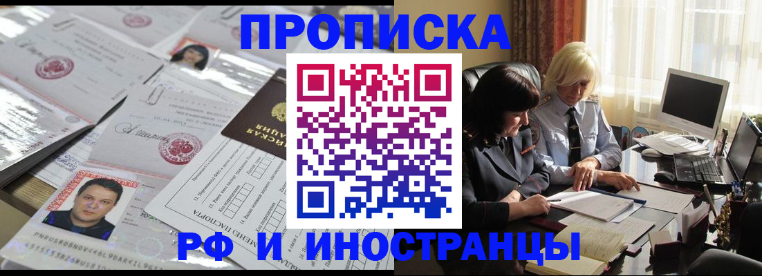 регистрация для дет. сада в Сочи